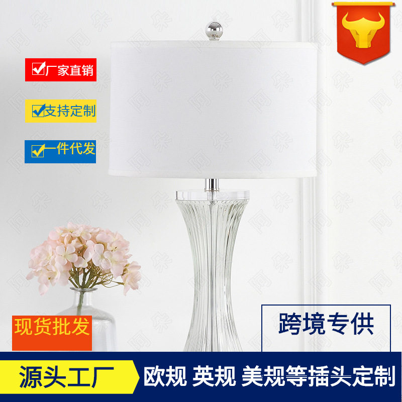 包邮水晶玻璃台灯温馨美式复古简约现代个性创意卧室床头台灯具