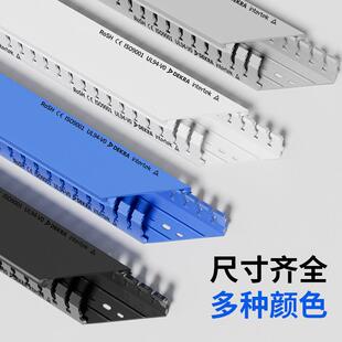 PC+ABS低烟无卤走线槽绝缘环保粗齿灰色电缆阻燃防火行线槽配线槽
