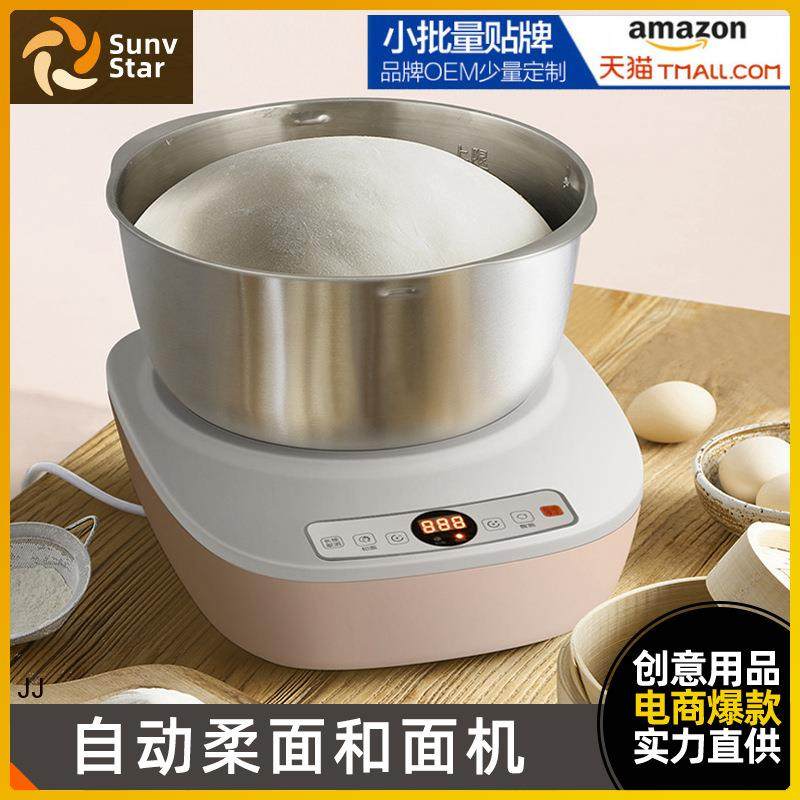 和面机家用揉面机小型大容量全自动厨师机面粉发酵醒面活面搅面机