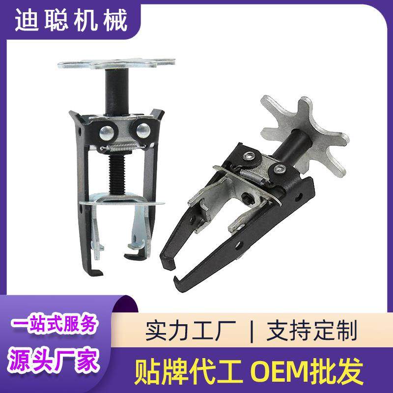 供应气门弹簧压缩器弹簧压缩器拆装工具油封拆卸器气门弹簧压缩器,纺织面料/辅料/配套,纺织机械配件,淘宝优惠券,粉丝福利购,淘宝优惠卷