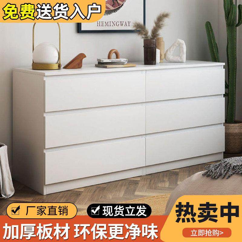 斗柜家用小户型简约现代抽屉式收纳储物奶油风五斗柜加厚靠墙多层,纺织面料/辅料/配套,纺织机械配件,淘宝优惠券,粉丝福利购,淘宝优惠卷