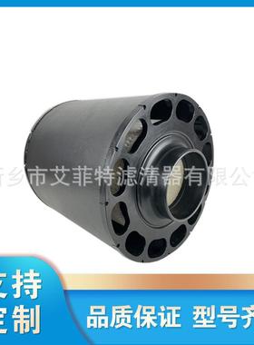 88290014-485空滤空气滤芯空压机保养配件空气过滤器ECC065001