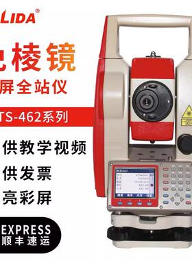 科力达全站仪KTS-462R10L/15L/20L全套系列专业测量型彩屏全站仪