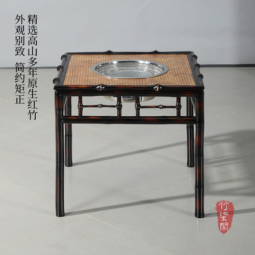 筇竹围炉煮茶电陶炉茶台