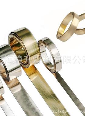 银钎焊片5%银焊片BCu88PAg银焊片L205银磷铜焊片BCuP-3