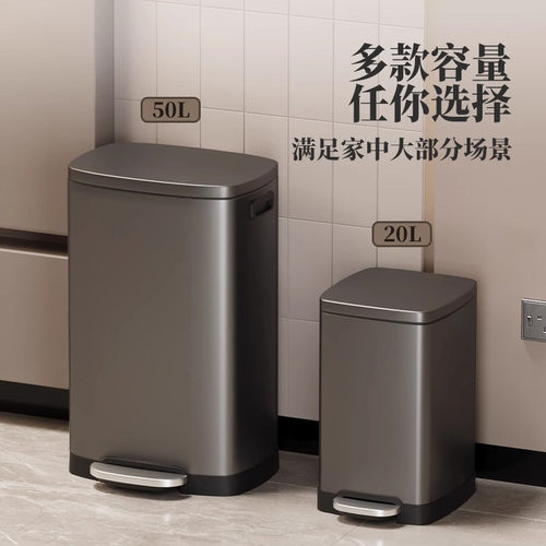 大容量不锈钢垃圾桶厨房带盖脚踏式客厅办公室大容量酒店商用50L