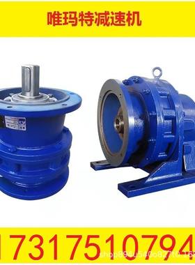 XWD10-17-37KW行星摆线减速机带法兰电机XWD10-17-45KW