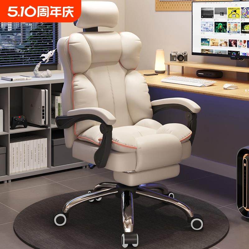 电脑椅电竞椅家用舒适久坐沙发座椅主播直播可躺转椅靠背椅子办公,机械设备,其他机械设备,淘宝优惠券,粉丝福利购,淘宝优惠卷