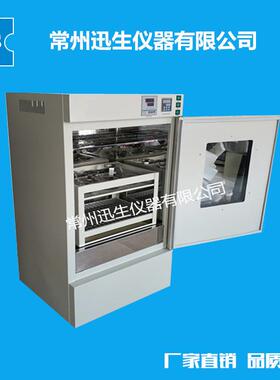 HZQ-F180振荡培养箱/双层振荡培养摇床大容量恒温振荡器