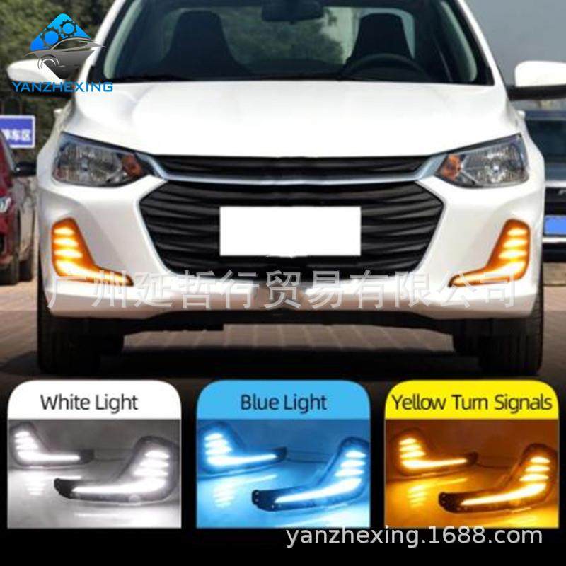 适用于20-21年雪佛兰科沃兹Cavalier前雾灯罩改装LED日行灯转向灯,纺织面料/辅料/配套,纺织机械配件,淘宝优惠券,粉丝福利购,淘宝优惠卷