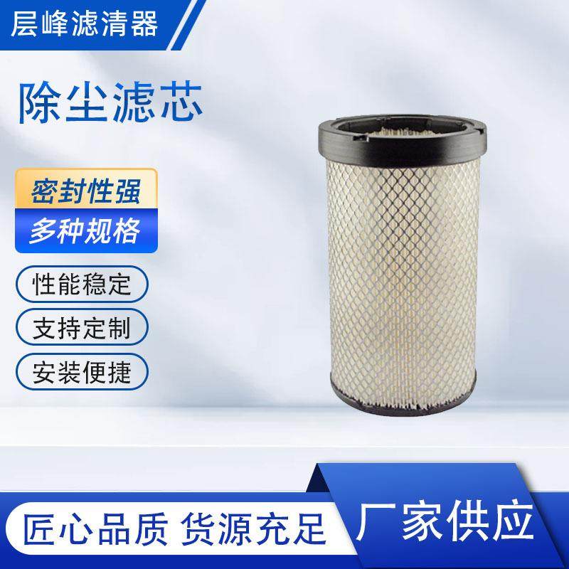 替代RE65880空气过滤器PV胶除尘滤芯,纺织面料/辅料/配套,纺织机械配件,淘宝优惠券,粉丝福利购,淘宝优惠卷