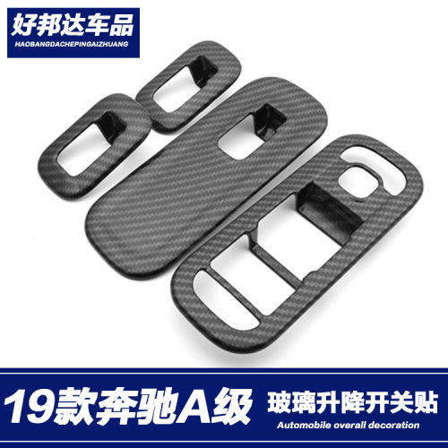 适用于19-22款奔驰A级A200l玻璃升降开关面板框A180L车门扶手改装