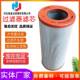 319435风电齿轮油过滤器滤芯工业设备净化空气除尘通风过滤器