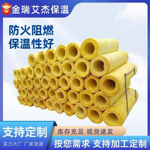 保温玻璃棉管钢结构隔热绝热保温管管道隔热离心防火玻璃棉保温管