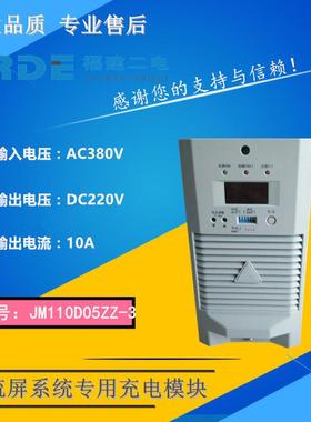 PRS-701直流屏配件PRS-702原厂包装售后质保一年