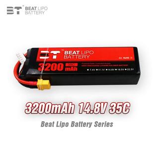 BTLIPO倍特电池3200mAh/4S/14.8V/35C/航模电池