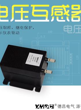 耀华德昌2000V/3000V/4000V/5000V/6000V电压型电压互感器TV600GB