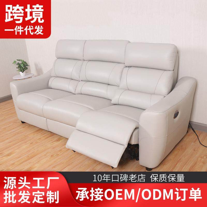 电动太空舱真皮沙发家庭影院客厅三人位功能沙发大小户型电动沙发,纺织面料/辅料/配套,纺织机械配件,淘宝优惠券,粉丝福利购,淘宝优惠卷