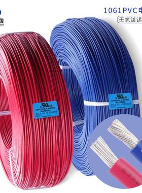 丹阳直销UL1061#20AWG标准镀锡铜PVC电子线SR-PVC绝缘足米现货