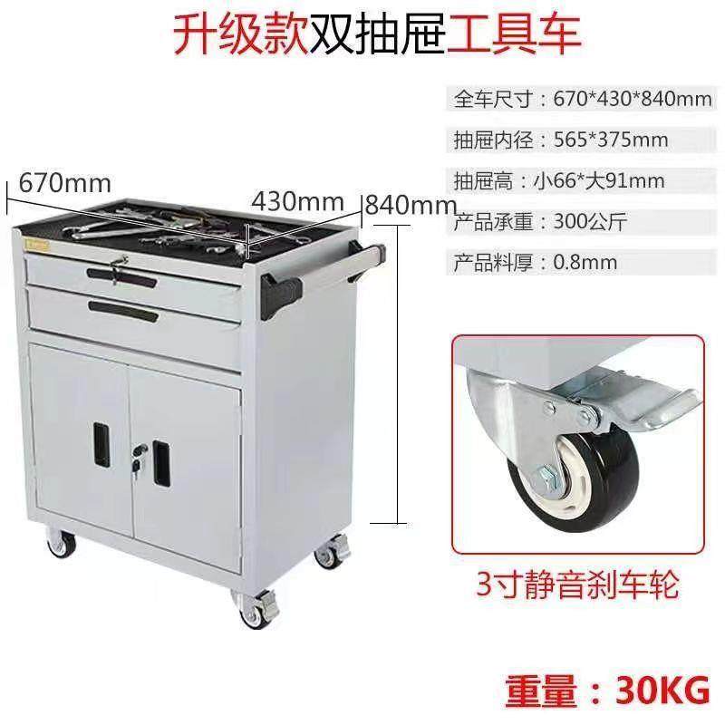 升级双抽屉工具车维修转向刹车轮移动工具箱收纳柜零件车铁皮,机械设备,其他机械设备,淘宝优惠券,粉丝福利购,淘宝优惠卷
