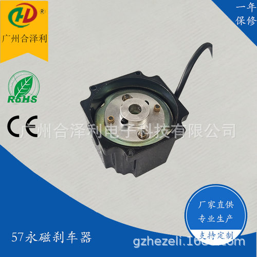 24V方形57永磁电机抱闸
