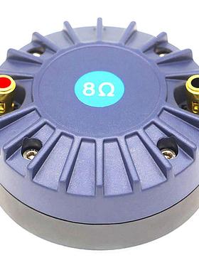 音之初PRO-DE342高品质200瓦90磁8欧姆压缩高音驱动头