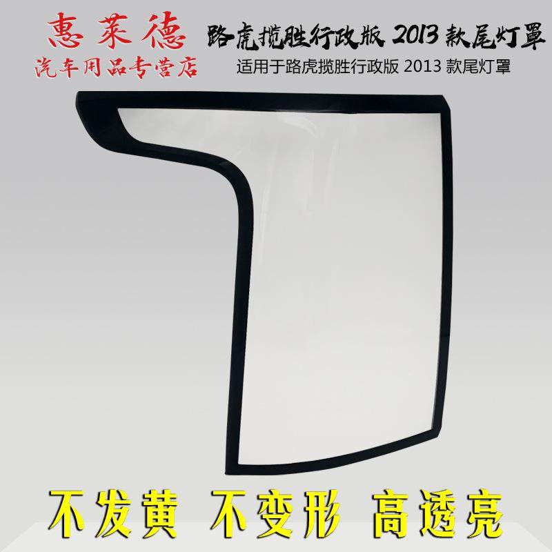 适用于路虎揽胜行政版后尾灯罩13-17款尾后罩大灯壳有机玻璃面罩,机械设备,其他机械设备,淘宝优惠券,粉丝福利购,淘宝优惠卷