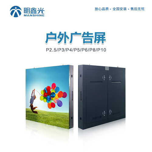 led户外广告屏P4p5P6p8P10全彩酒店LED屏电子显示屏软模组软屏