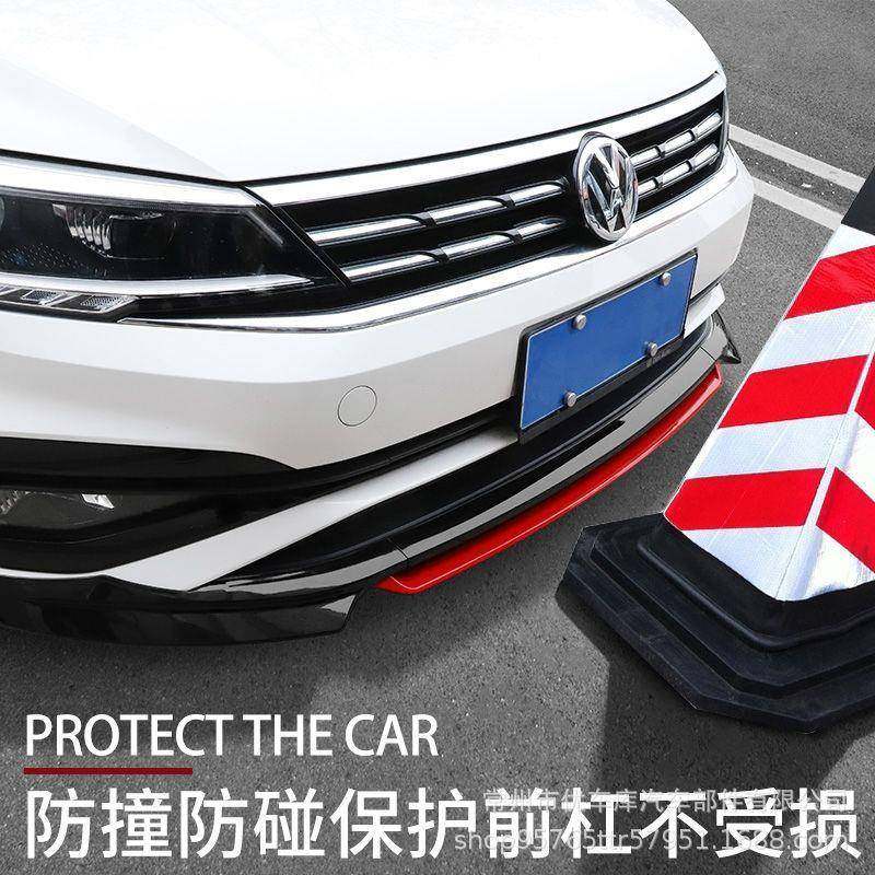 适用于2019-2020款新凌渡小包围前唇防撞伤前铲大包围耐刮耐磨,纺织面料/辅料/配套,纺织机械配件,淘宝优惠券,粉丝福利购,淘宝优惠卷