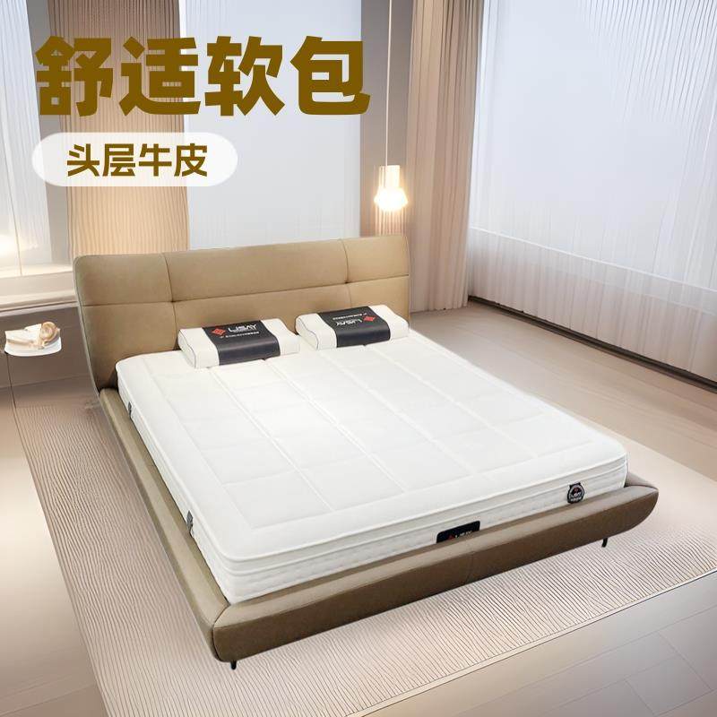 意式极简皮床轻奢现代简约主卧软包大床高端大气双人床头层真皮床,纺织面料/辅料/配套,纺织机械配件,淘宝优惠券,粉丝福利购,淘宝优惠卷