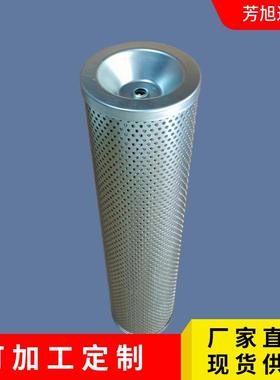 优惠供应P171828工程机械设备矿山机械液压油滤芯