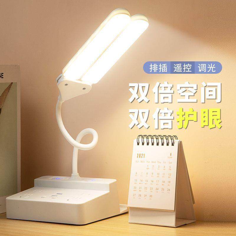 台灯护眼学习灯插电学生宿舍灯书桌床头阅读小夜灯带USB充电高档,纺织面料/辅料/配套,纺织机械配件,淘宝优惠券,粉丝福利购,淘宝优惠卷