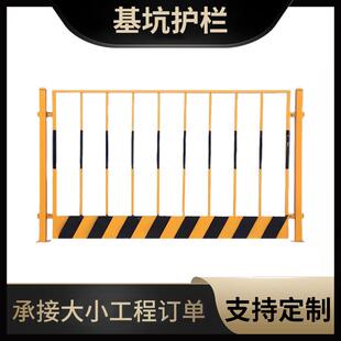 江西基坑护栏网片式基坑护栏建筑施工基坑防护栏