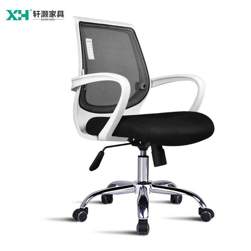 职员办公椅网布家用书桌靠背椅升降旋转座椅简约透气卧室学生椅子