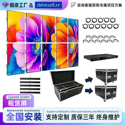 LED Screen户外全彩led显示屏会议室展厅舞台室内led广告电子屏幕