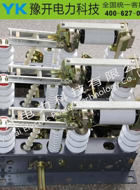 FZN16-12DR/630A-20挂墙式高压真空负荷开关10KV带熔管
