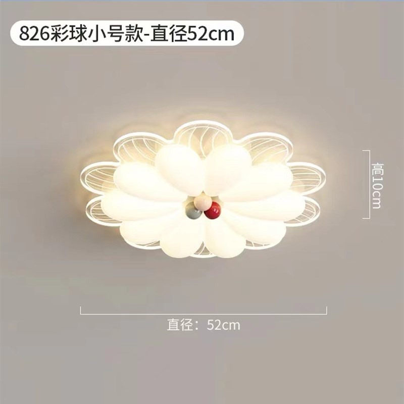 简约客厅主灯现代大气花朵圆形智能吸顶灯超薄餐厅卧室灯奶油风