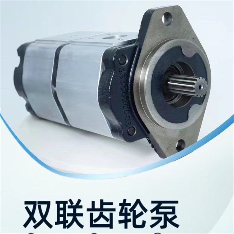 齿轮泵 双联齿轮泵 泵车马达 液压油泵双进双出 单进双出 32/23排