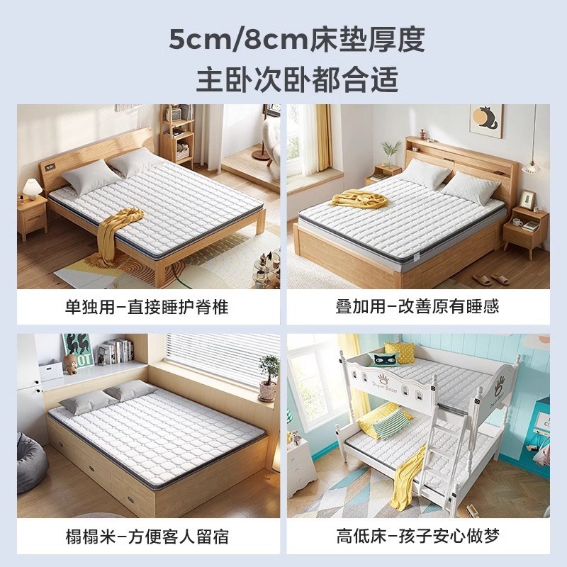 晨运家居椰棕床垫护腰护脊棕榈棕垫薄款家用偏硬1.5米床垫子