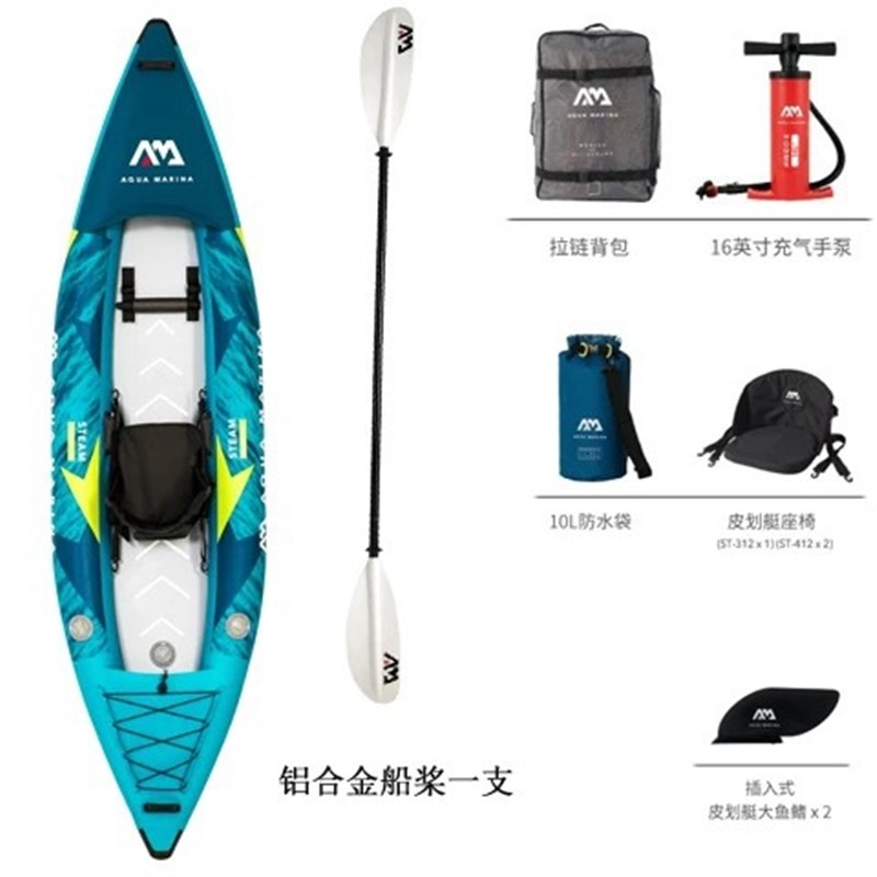 Aqua Marina/乐划湍流号K2皮划艇单双人充气船独木舟漂流橡皮艇