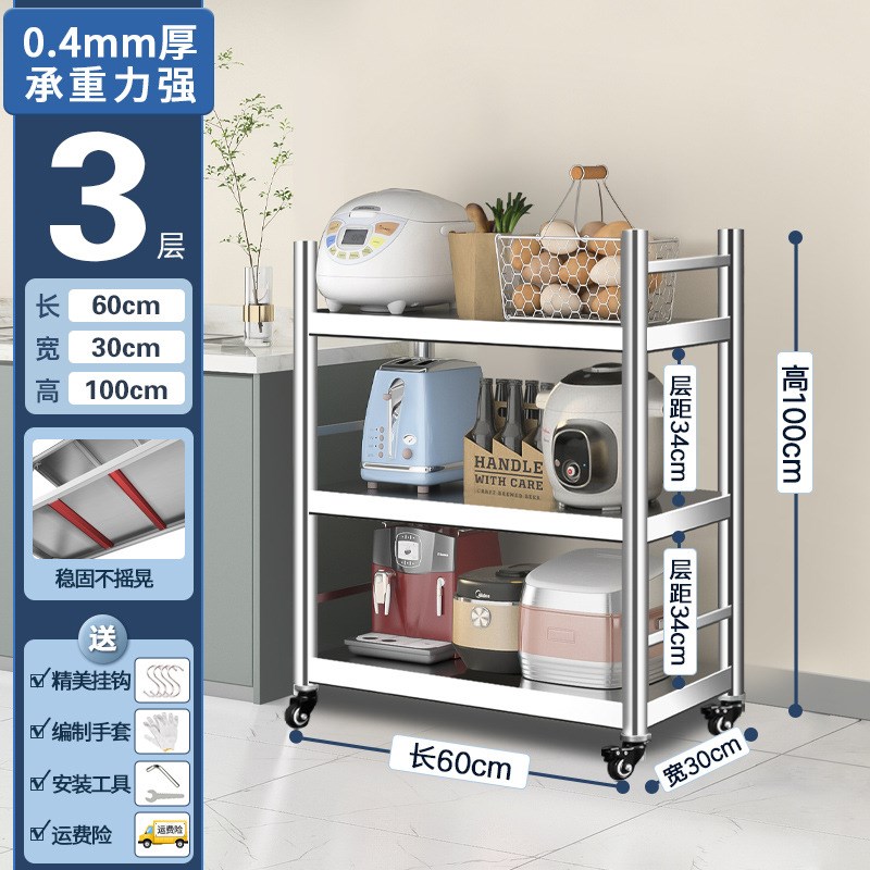 不锈钢厨房置物架带轮子架子可移动多层落地多功能储物架收纳货架