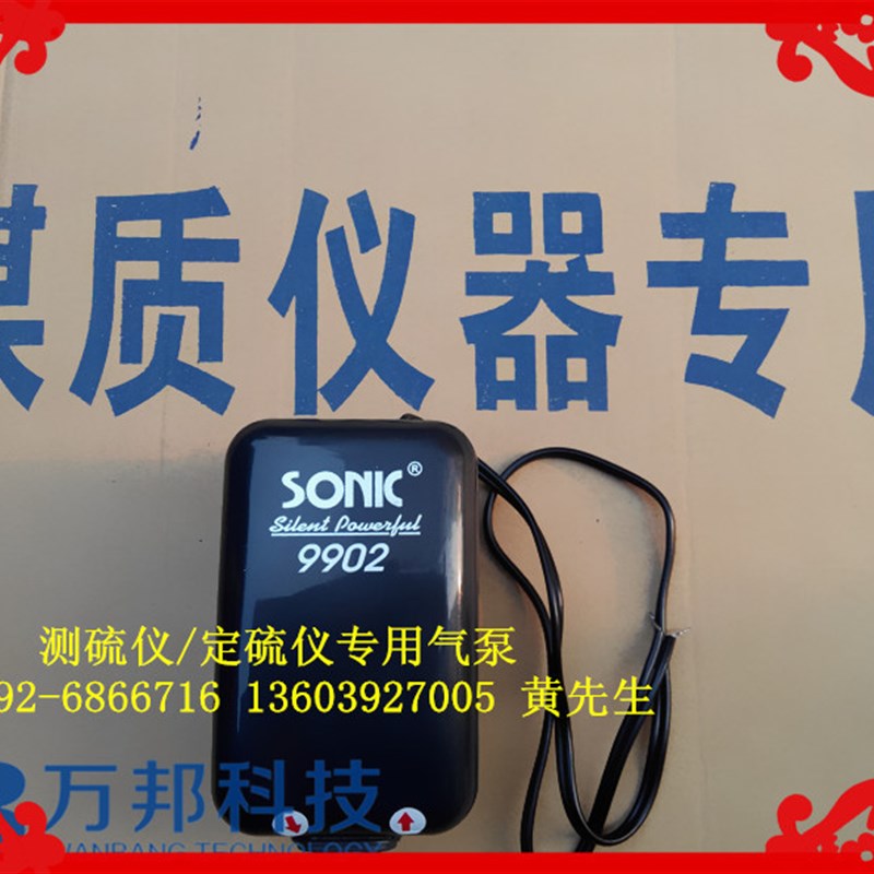 微型抽气泵真空泵9902测硫仪气泵定硫仪JB搅拌气泵银湖气泵SP-780
