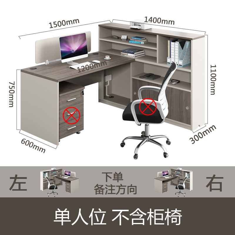 职员办公桌 员工桌四人位2/6人办公室财务桌双人工位屏风桌椅组合