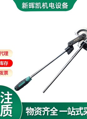 世达弯管器97321手动管折弯机弯管97321 U型弯曲器工具97323
