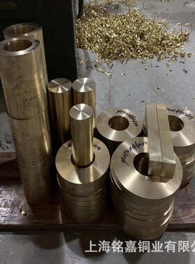 销售铸造GCuAl10Fe5Ni5铝青铜管 铜套 CC332G铝青铜套 铜管 铜棒