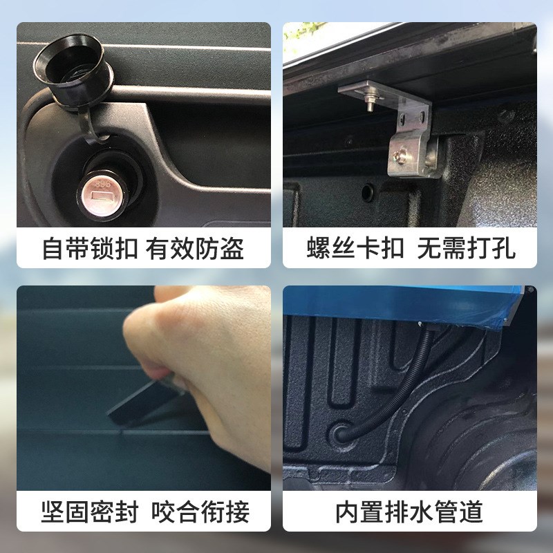 适用于长城炮57皮卡车改装五十铃DMAX瑞迈后备箱盖皮卡尾箱卷帘盖