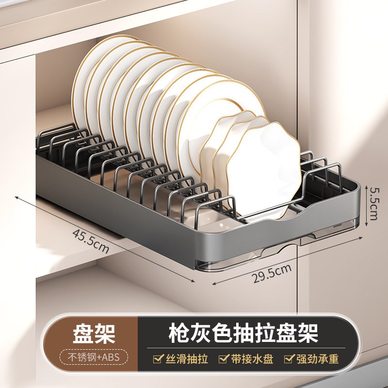 厨房抽拉碗碟架碗柜下抽屉内置碗架橱柜拉篮沥水置物架碗盘收纳架