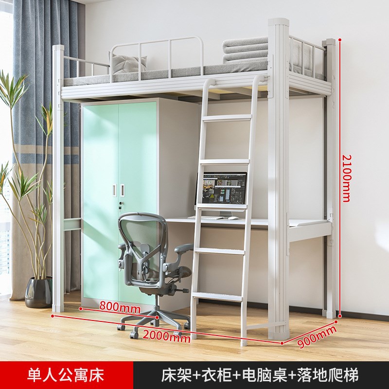 学生公寓床上床下桌组合式高架床大学宿舍简约带书架高低床铁艺床