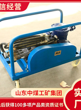 BH40/2.5矿用阻化泵现货充足矿用阻化泵现货销售阻化泵价格