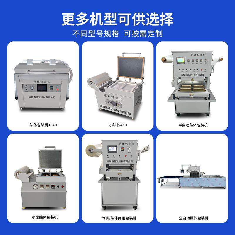 760型牛排真空贴体包装机海鲜肉类保鲜贴体设备榴莲肉覆膜包装机,标准件/零部件/工业耗材,其他车间设备,淘宝优惠券,粉丝福利购,淘宝优惠卷